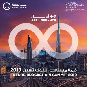 future-blockchain-summit-dubai